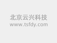山東三箭集團(tuán)召開“項目深化年”工作會議