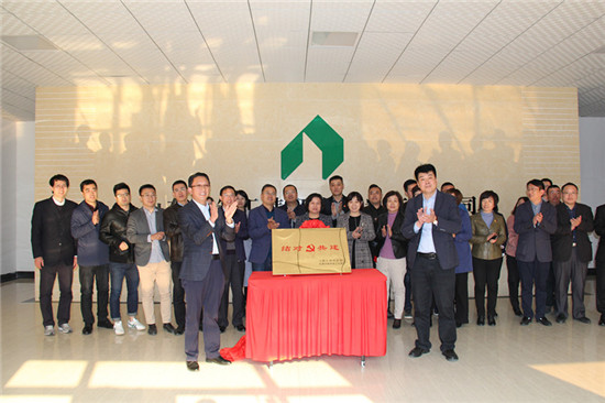 基層支部建設(shè)邁出新路子 結(jié)對(duì)共建發(fā)揮合力贏(yíng)未來(lái)