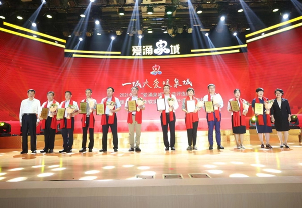 市人大常委會(huì)副主任王勤光，市政協(xié)副主席劉霞為十佳公益企業(yè)頒獎(jiǎng).jpg