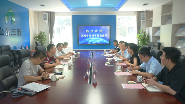 校企合作，攜手并進(jìn)――山東三箭集團(tuán)與濱州學(xué)院共建研究生聯(lián)合培養(yǎng)實(shí)踐基地