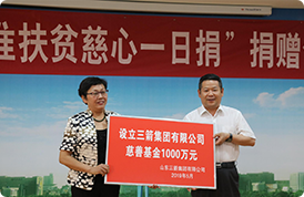 社會活動(dòng)