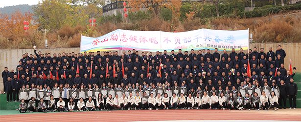 凝心聚力 奮勇爭先 —— 山東三箭集團文體活動精彩紛呈，點亮職工美好生活