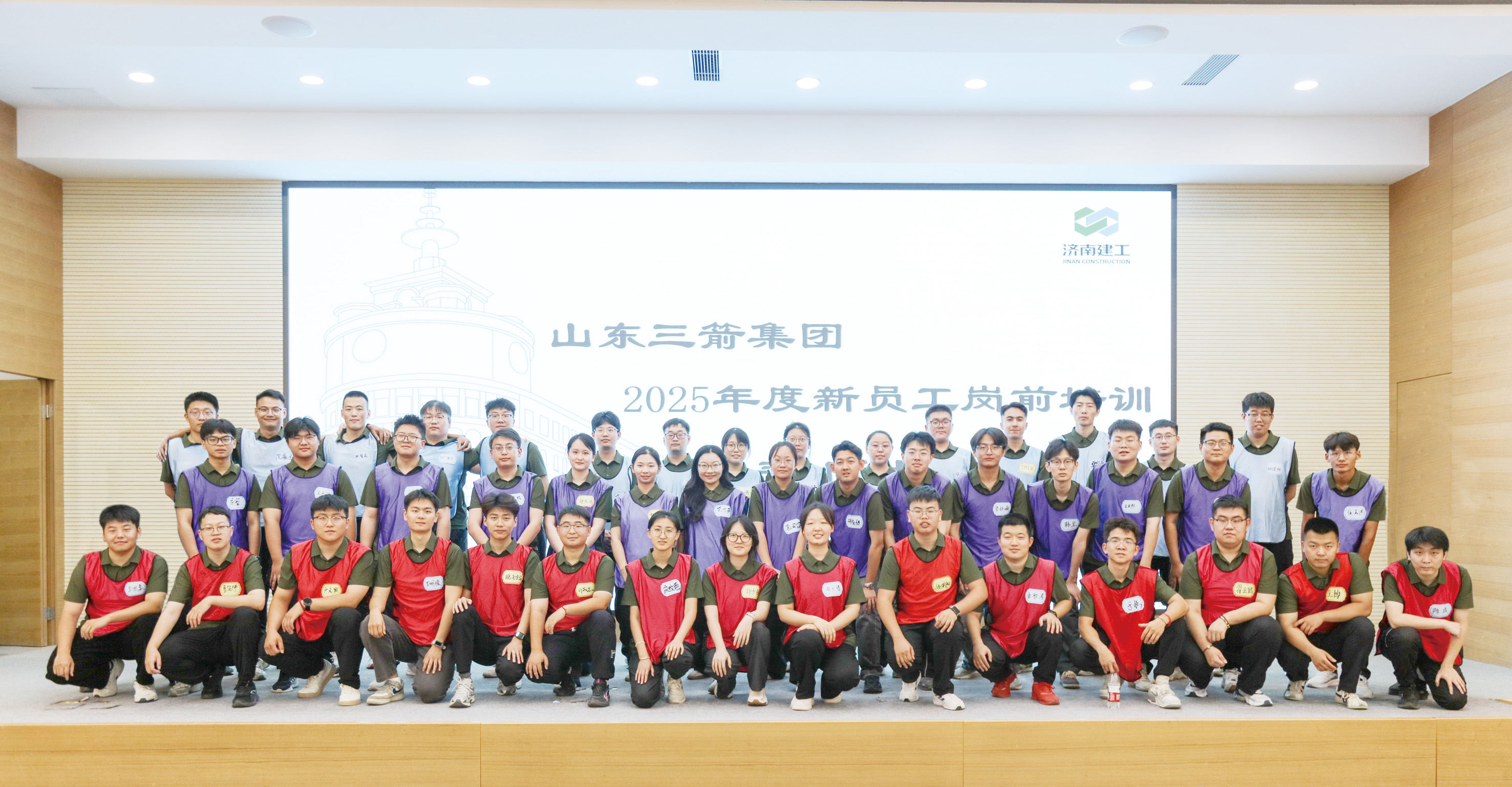 開(kāi)頭新生大合照